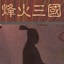 揭秘亚马逊SEO全称：让你的产品在亚马逊上焕发无限潜力