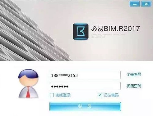 qq批发小号N.1.06.50苹果最新版