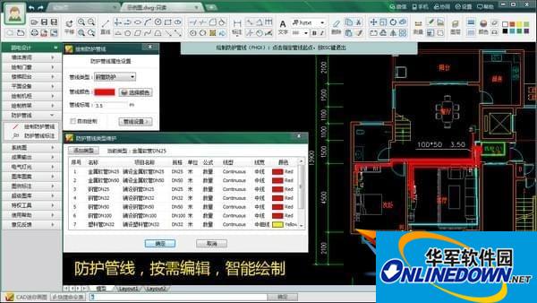 提升罗田SEO优化排名：从基础到高效的全面指南