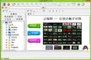 SEO企业优化排名：迈向网络成功的必由之路