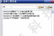 SEO简答题:揭秘网站排名的核心要素