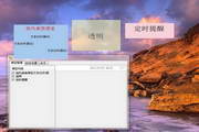 方城SEO快速排名：掌握秘诀，让您的网站轻松霸榜