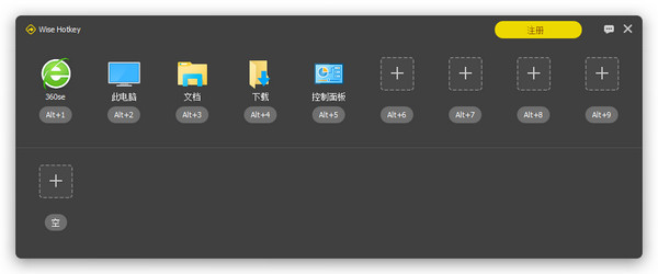 SEO优化排名提升，让您的网站在搜索引擎中翱翔