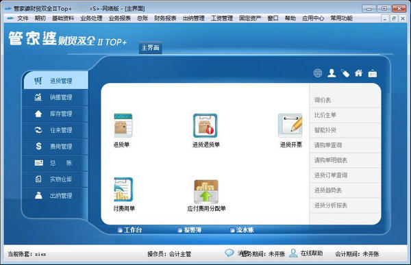 金华SEO排名加盟：掌握网络营销新利器，迈向成功之路