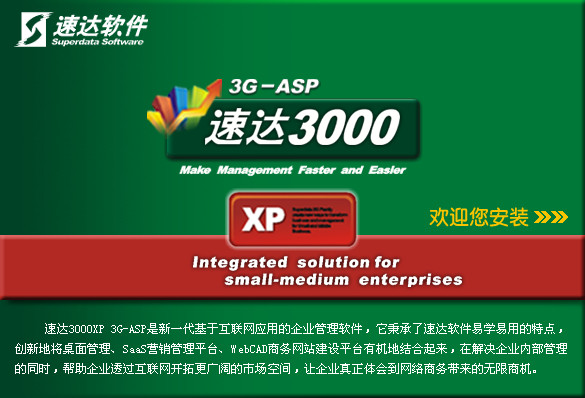 打造卓越网站SEO排名，选择宁夏最专业的SEO排名公司