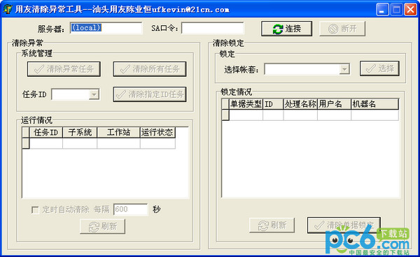 探索SEO优化的奥秘:提升网站流量与用户体验