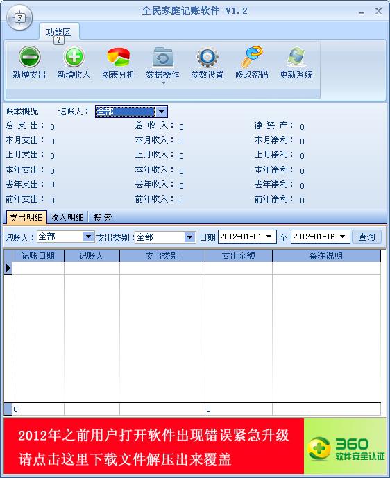 SEO排名是啥？深入解析搜索引擎优化的核心要素