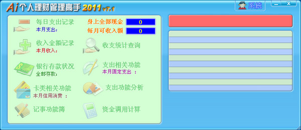 小号qq购买N.3.43.75固件最新版