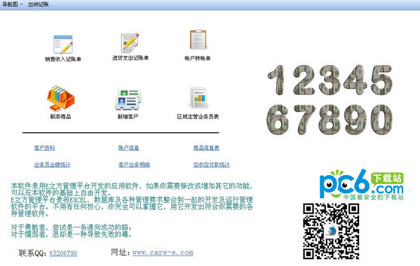 网站SEO报价:助力你的网站迅速攀升搜索引擎排名!
