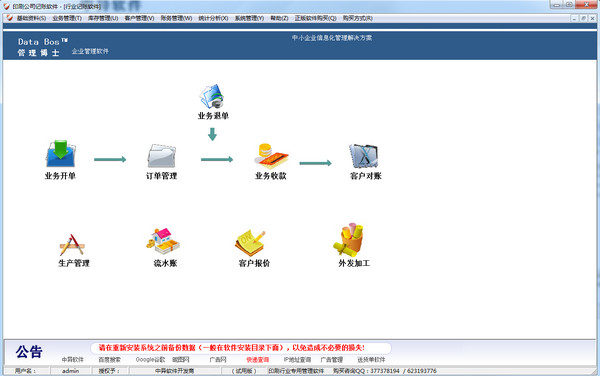 SEO怎样优化网站：深入指南