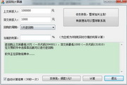 专业做SEO推广：助力您的品牌在互联网上焕发新生