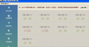 8位qq批发N.17.93.69Web端最新版