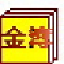 秒绑qq号购买v.3.53.65iOS系统最新版