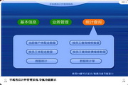 绥化SEO排名方案：让您的网站在搜索引擎中脱颖而出