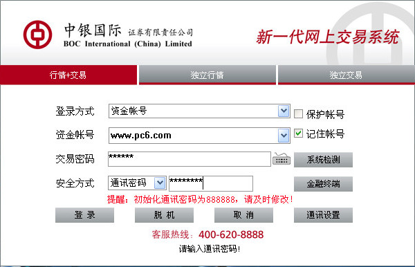 提升您的网站排名：SEO操作指南