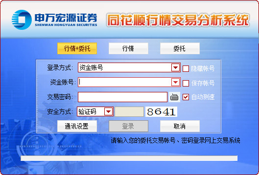 云南SEO：让你的网站在云南市场中脱颖而出