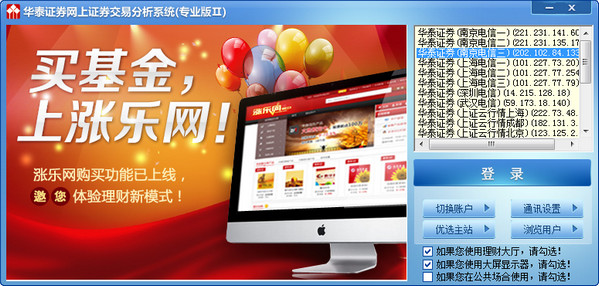 塘沽优化排名SEO：让您的网站在搜索引擎中脱颖而出
