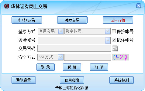 打造高效网站SEO框架:提升网站流量与竞争力