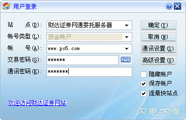 正规SEO排名开发：助您站上搜索引擎榜首