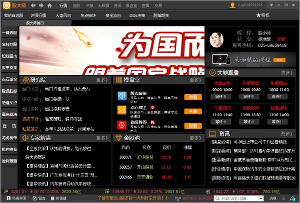 提升成都SEO排名,让您的网站在互联网上脱颖而出