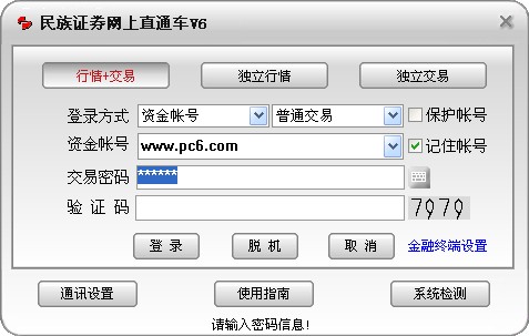 qq账号批发N.28.08.81学生版最新版