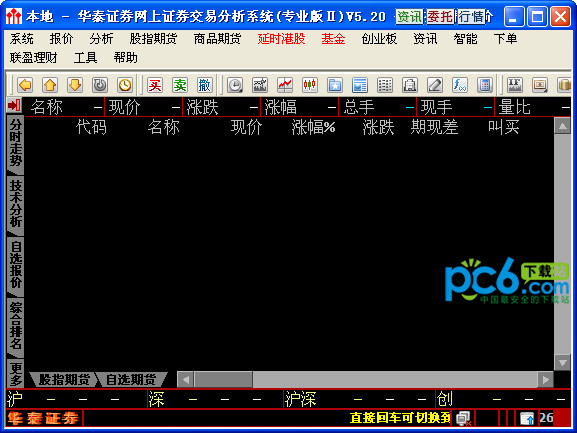 铜仁SEO排名精准：让您的网站在竞争中脱颖而出