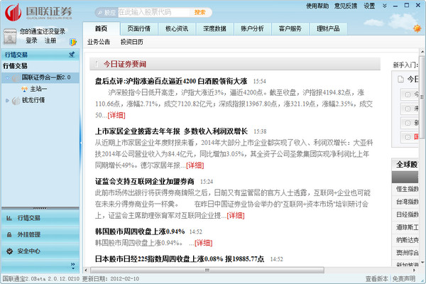 探索SEO这个岗位的无限潜力:打造网络成功的关键