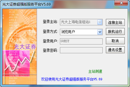 16级qq购买讲解