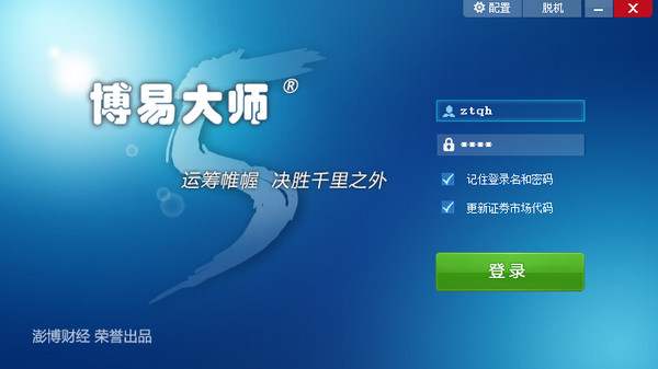广元SEO排名工厂:助您在互联网时代脱颖而出