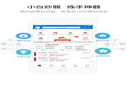 泉州SEO优化排名:引领你的企业迈向互联网巨头之路