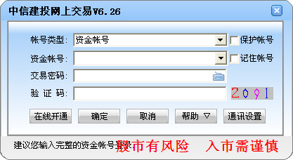 提升鱼台SEO优化排名,让您的网站在互联网上焕发新生