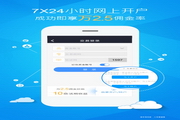 福建专业SEO排名：助您的网站在互联网中脱颖而出