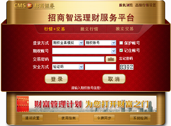 湖州SEO排名细节：从基础到高级策略，助你在竞争中脱颖而出