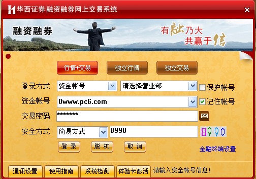 qq号购买平台 qq号购买平台