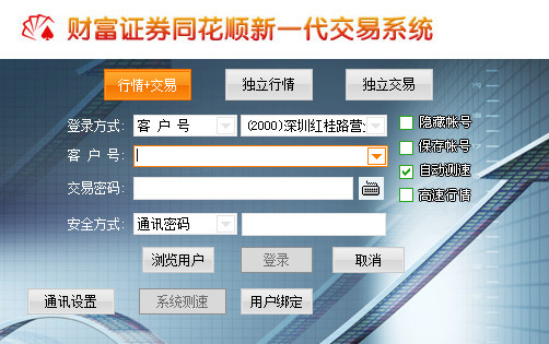 北京SEO网站排名:掌握关键技术,提升您的网站流量和竞争力