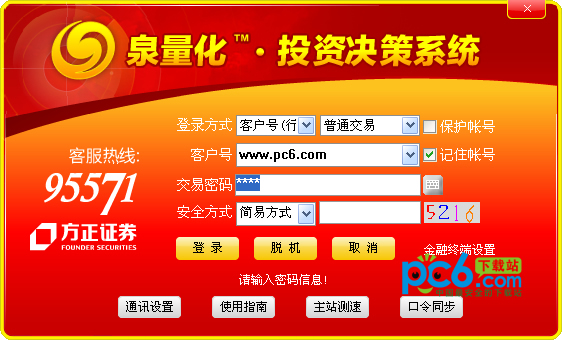 SEO站长常用工具包括