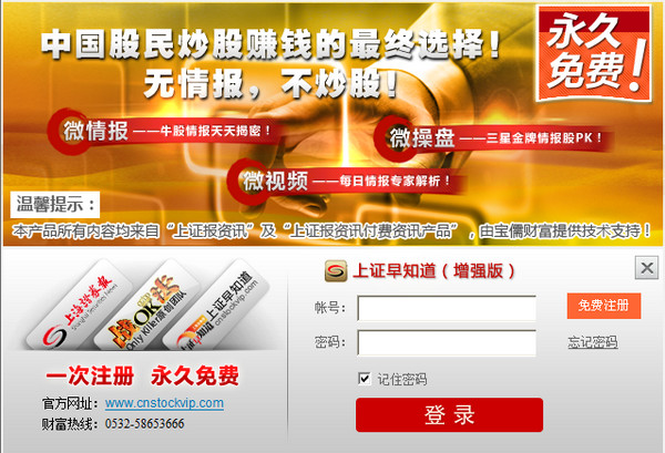 鞍山SEO排名软件:助力您的网站迅速攀登搜索引擎高峰