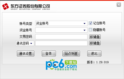 网站进行SEO的全面指南:提升你的网站流量与排名