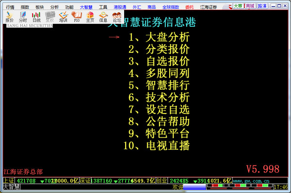 提升品牌影响力,选择北京SEO排名公司