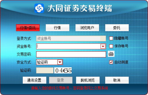 SEO建站：助力企业网络化腾飞