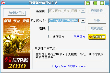 网站优化SEO教程：上排名推广的实用指南