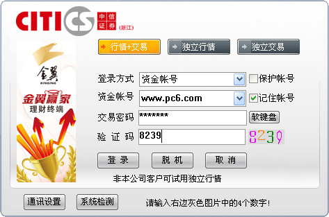 9位qq号码买N.22.17.24光追版最新版