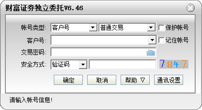 购买qq连号v.10.81.14笔记本最新版