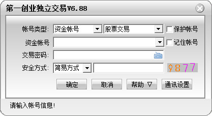 9位太阳号多少钱N.26.14.49单机版最新版