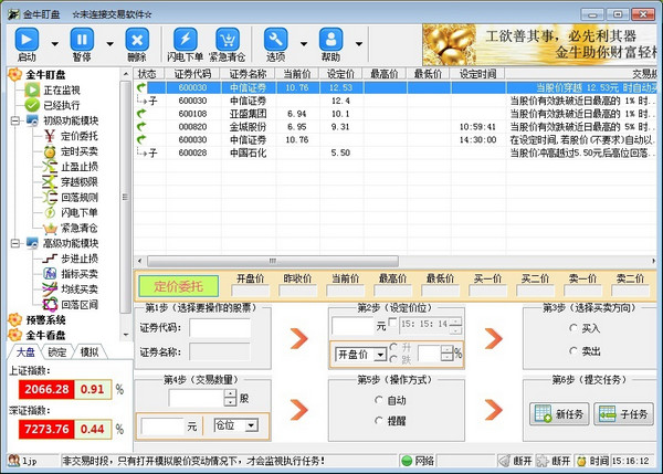 邯郸SEO：助您企业在数字时代焕发新生