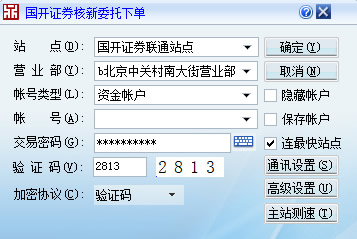SEO站长查询：让你的网站焕发新生