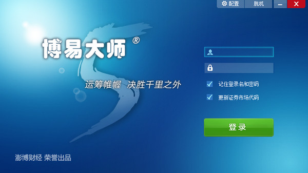 买qq七位 买qq七位