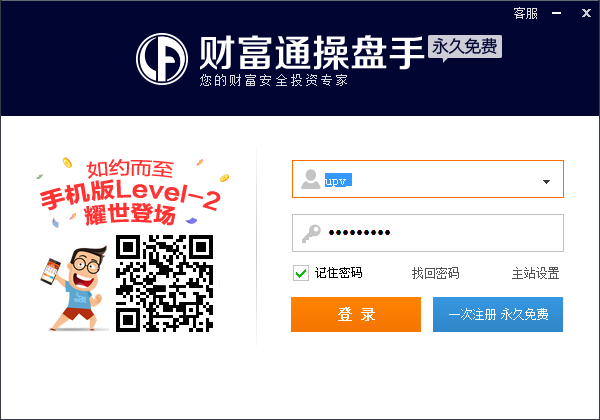 SEO站长常用工具包括