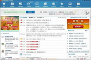 SEO关键词优化排名：提升网站流量的有效策略
