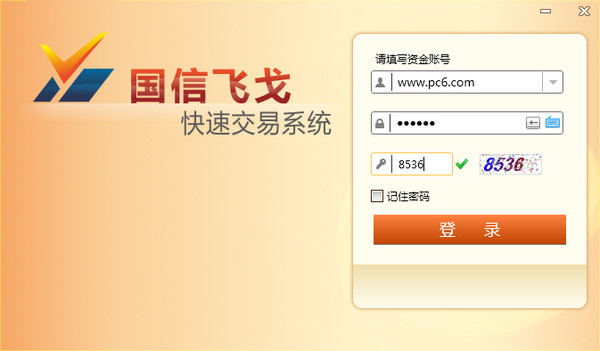 成华区SEO优化排名：让您的网站在竞争中脱颖而出